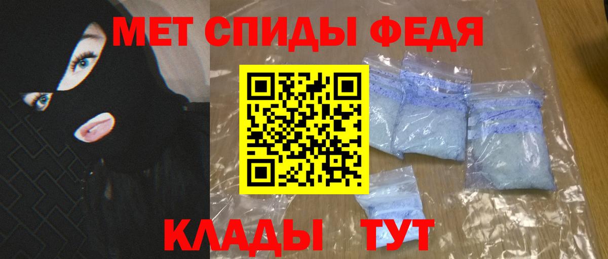 АМФЕТАМИН  АМФЕТАМИН  Вход с VPN  Миасс  АМФ Premium 