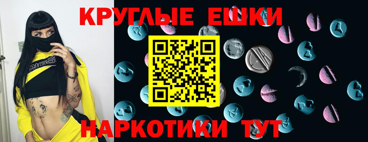 Миасс  Ecstasy диски  Вход с VPN  ЭКСТАЗИ диски 