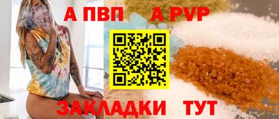 меф VHQ Дубна