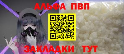 меф VHQ Дубна