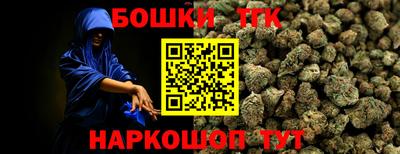 меф VHQ Дубна