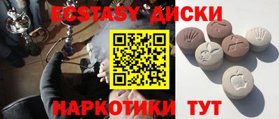 меф VHQ Дубна