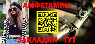 меф VHQ Дубна