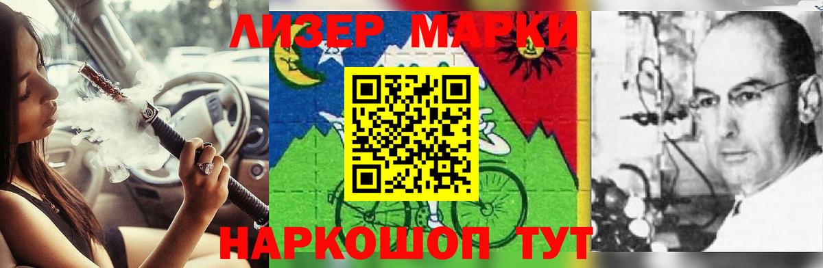 Кокаин  ГАШИШ  Марихуана  НБОМе  Миасс  МЕФ кристаллы  Вход с VPN  МЕТАМФЕТАМИН 