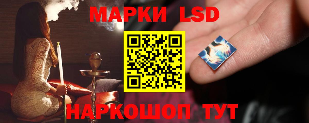 Лсд 25 экстази ecstasy Миасс
