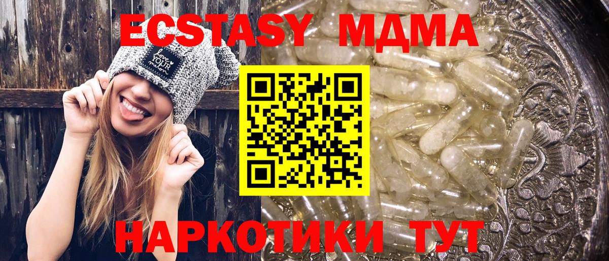 MDMA Molly Миасс