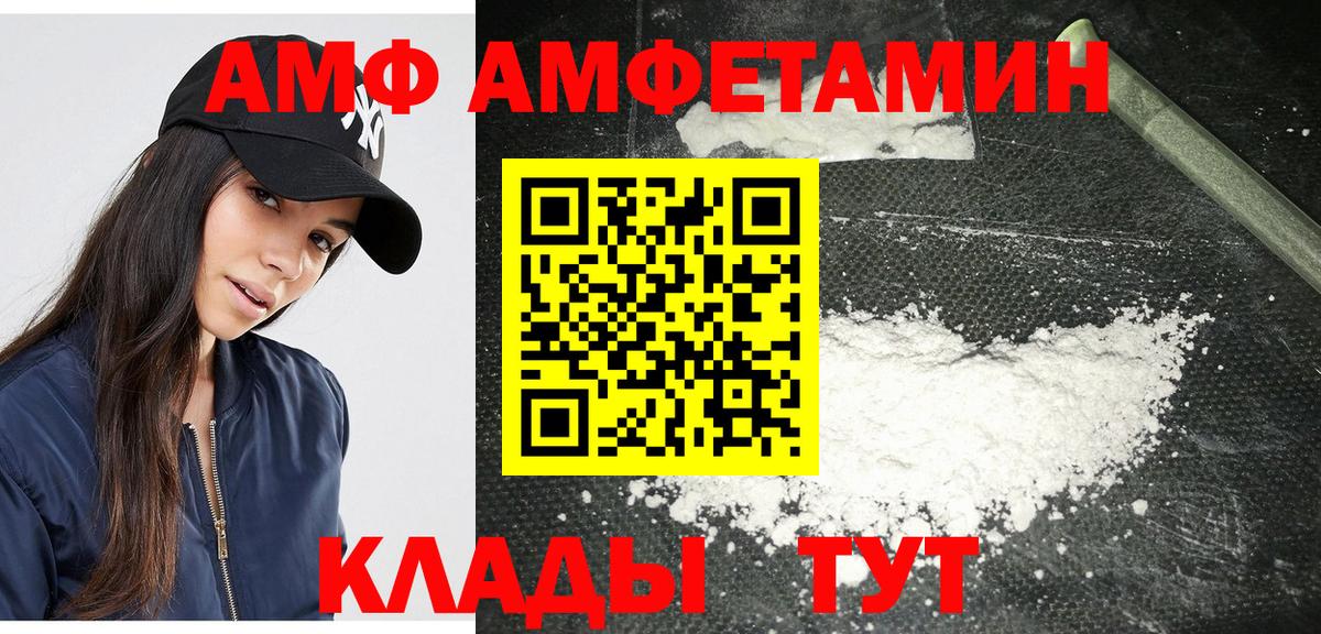Метамфетамин пудра Миасс
