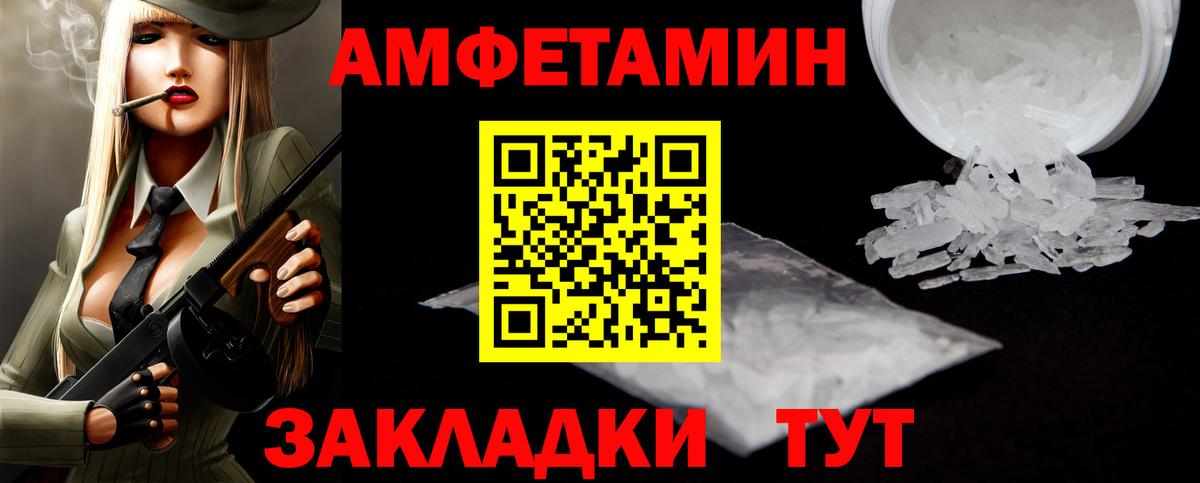 Первитин мет  Метамфетамин  Миасс  Вход с VPN 