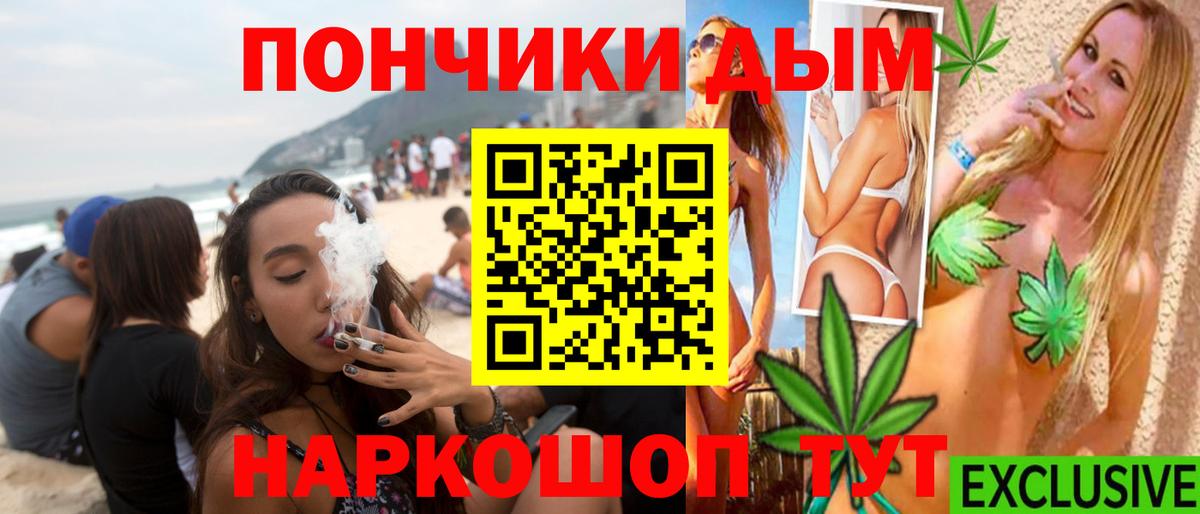 Бошки Шишки Миасс